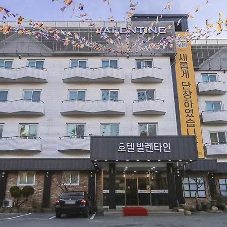 โฮเทล วาเลนไทน์ Hotel คยองจู ภายนอก รูปภาพ