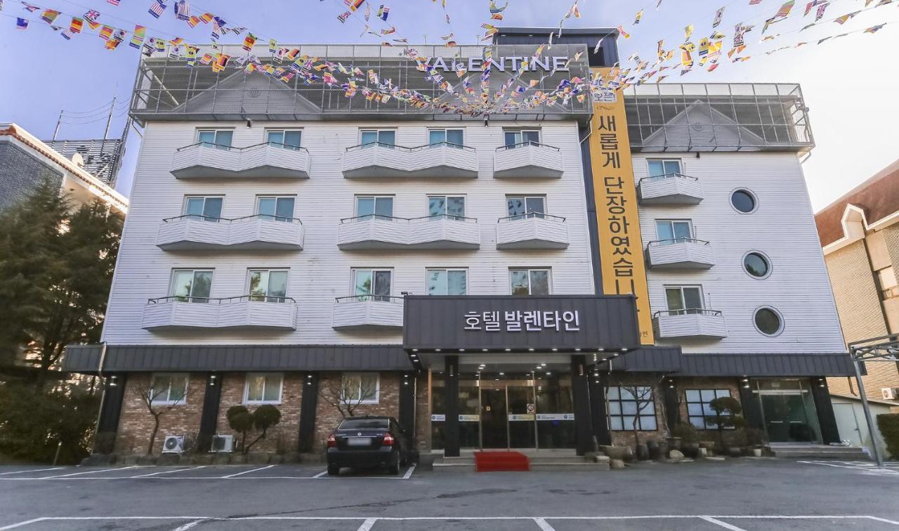 โฮเทล วาเลนไทน์ Hotel คยองจู ภายนอก รูปภาพ